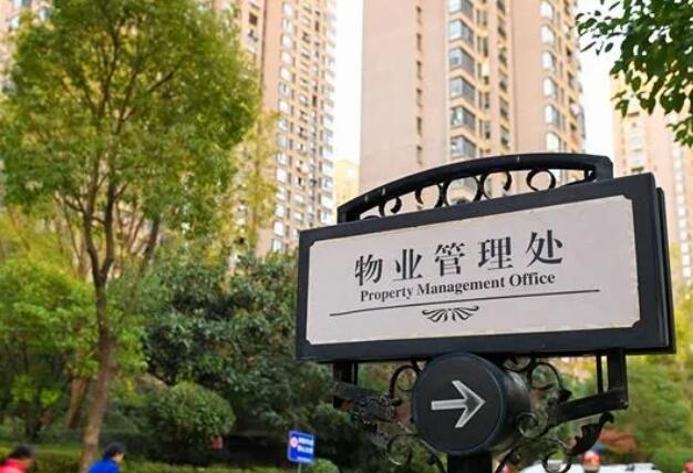 小(xiǎo)區(qu)社(she))區(qu)及(ji)物(wù)業行業的(de)短信(xin)群髮(fa)服務(wu)應用(yong)方(fang)案